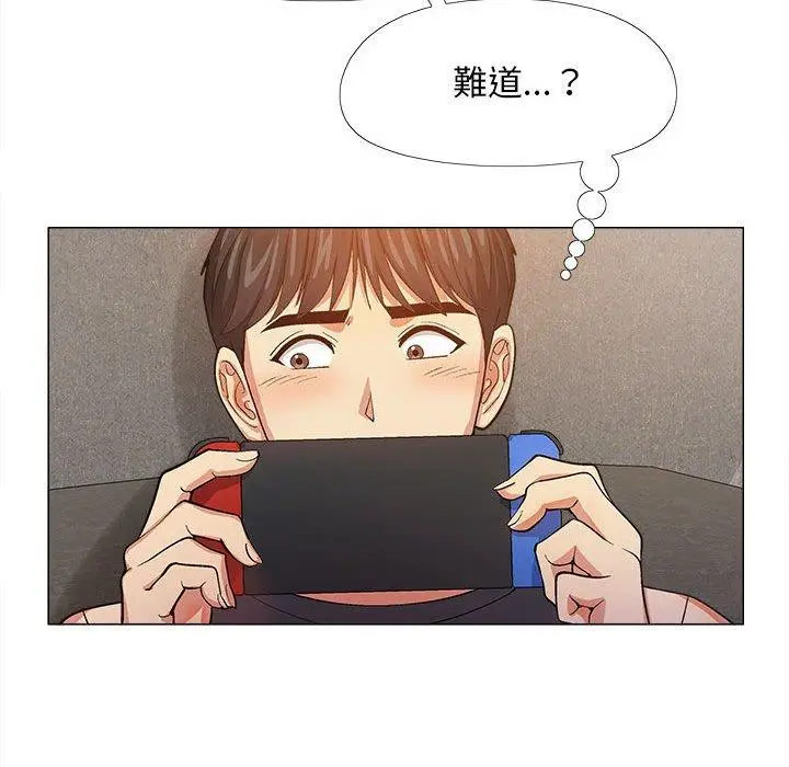 漫画《恋爱信仰》第15话第97张图