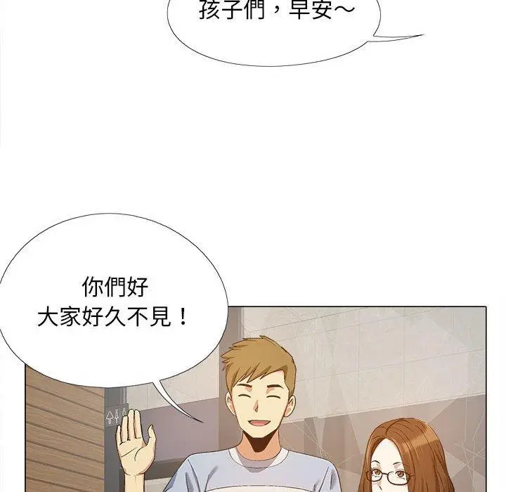 漫画《恋爱信仰》第16话第100张图