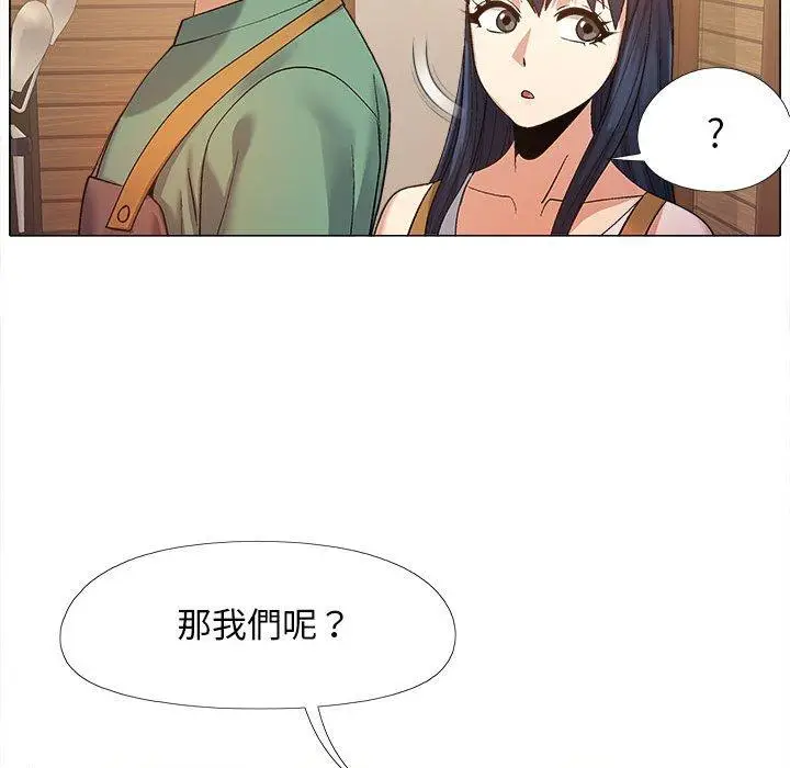 漫画《恋爱信仰》第16话第103张图