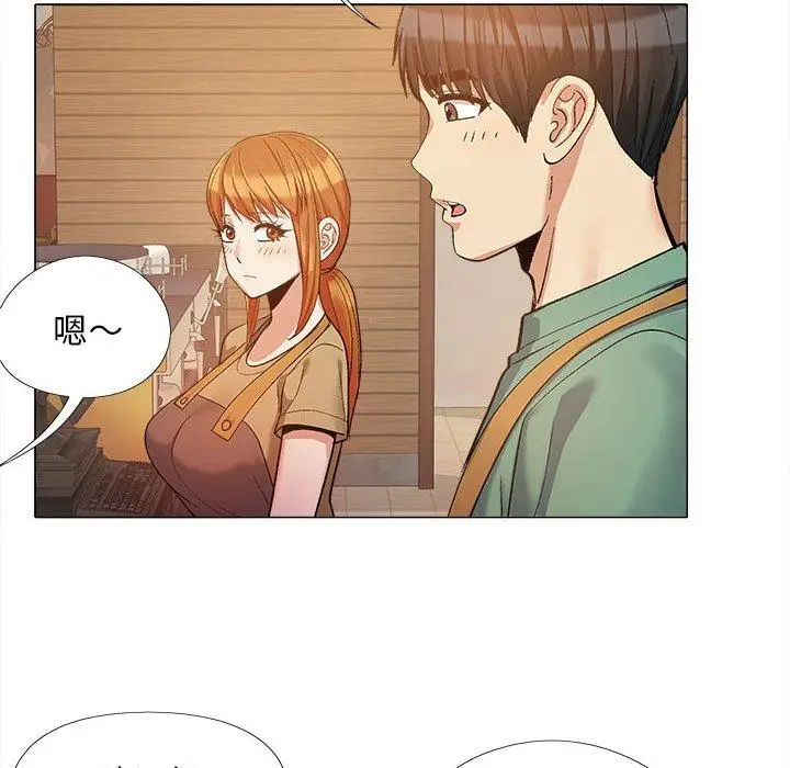 漫画《恋爱信仰》第16话第104张图