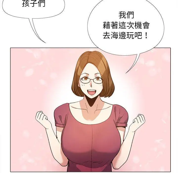 漫画《恋爱信仰》第16话第105张图