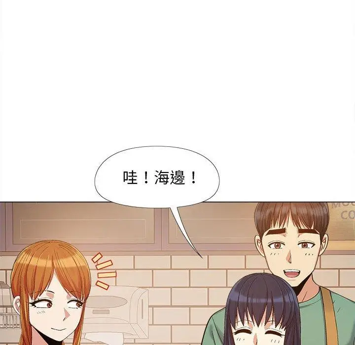 漫画《恋爱信仰》第16话第106张图