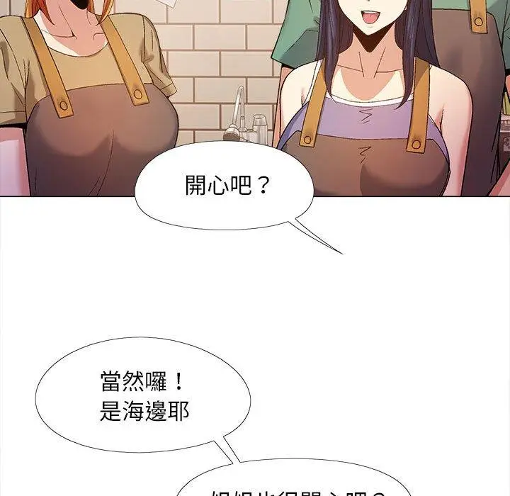 漫画《恋爱信仰》第16话第107张图