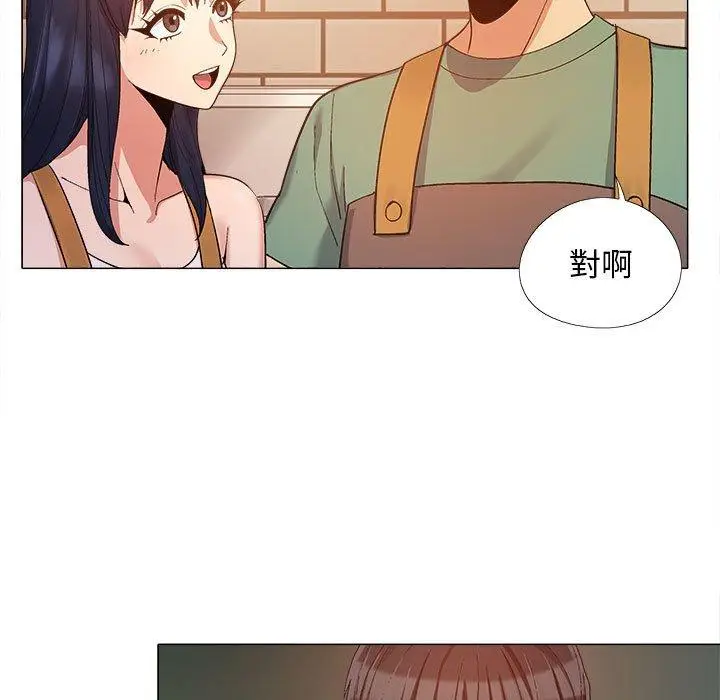 漫画《恋爱信仰》第16话第110张图
