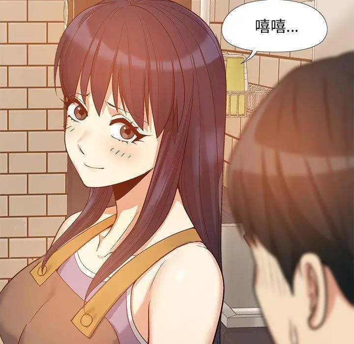 漫画《恋爱信仰》第16话第114张图