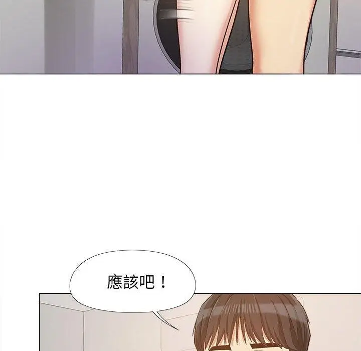 漫画《恋爱信仰》第16话第12张图