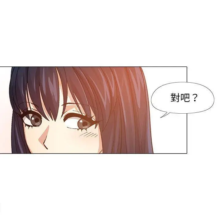 漫画《恋爱信仰》第16话第24张图