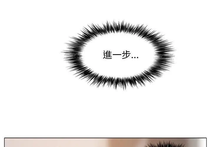 漫画《恋爱信仰》第16话第3张图