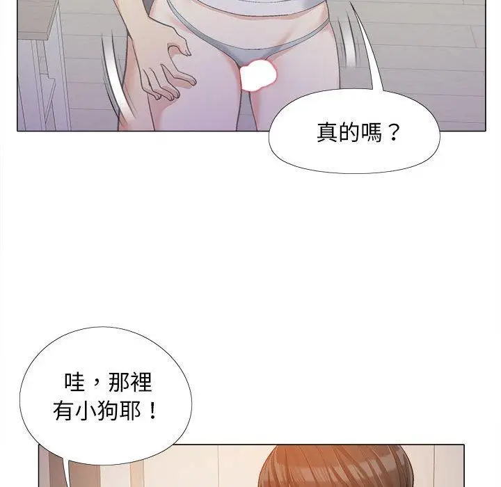 漫画《恋爱信仰》第16话第30张图