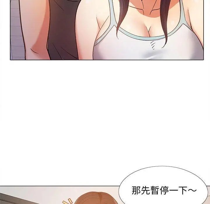 漫画《恋爱信仰》第16话第36张图