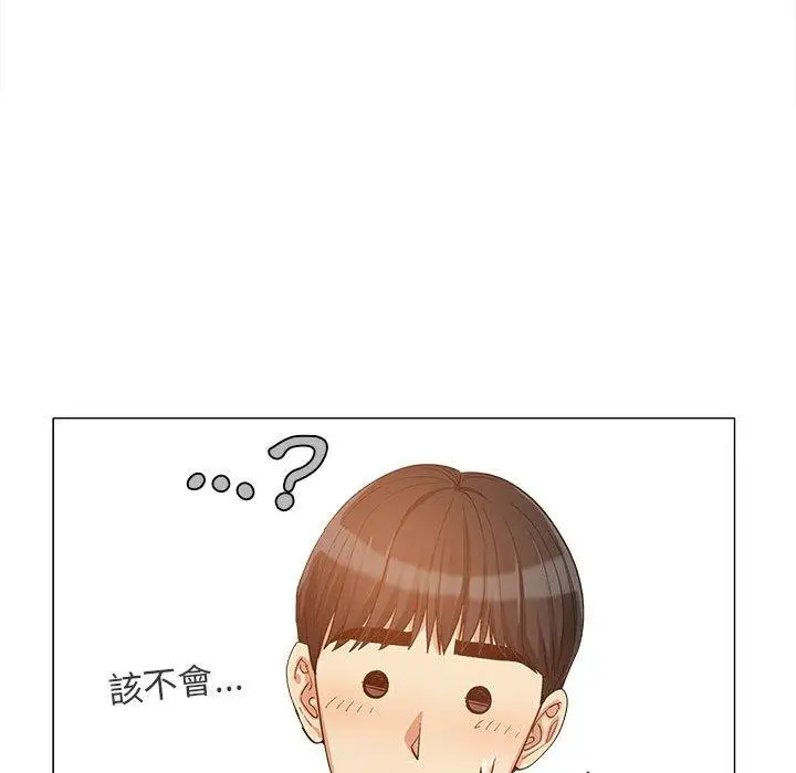 漫画《恋爱信仰》第16话第39张图