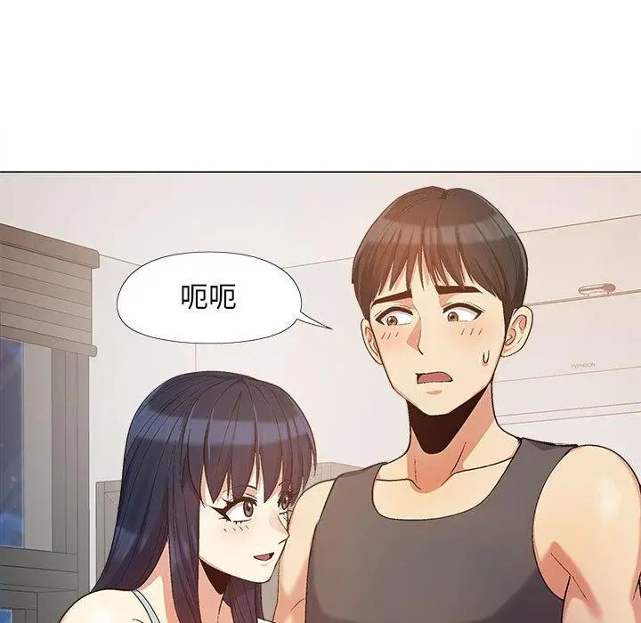 漫画《恋爱信仰》第16话第45张图