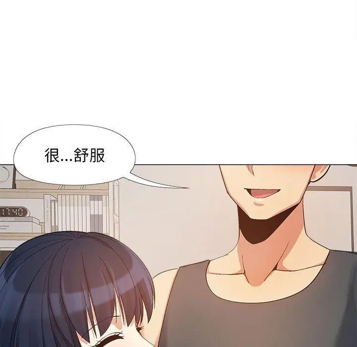 漫画《恋爱信仰》第16话第49张图