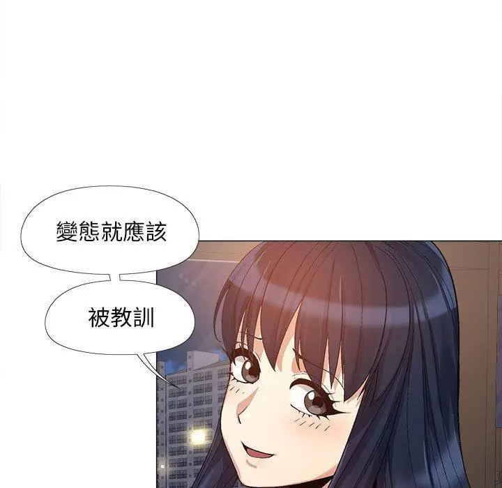 漫画《恋爱信仰》第16话第53张图