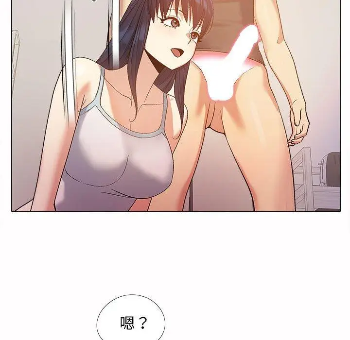 漫画《恋爱信仰》第16话第60张图