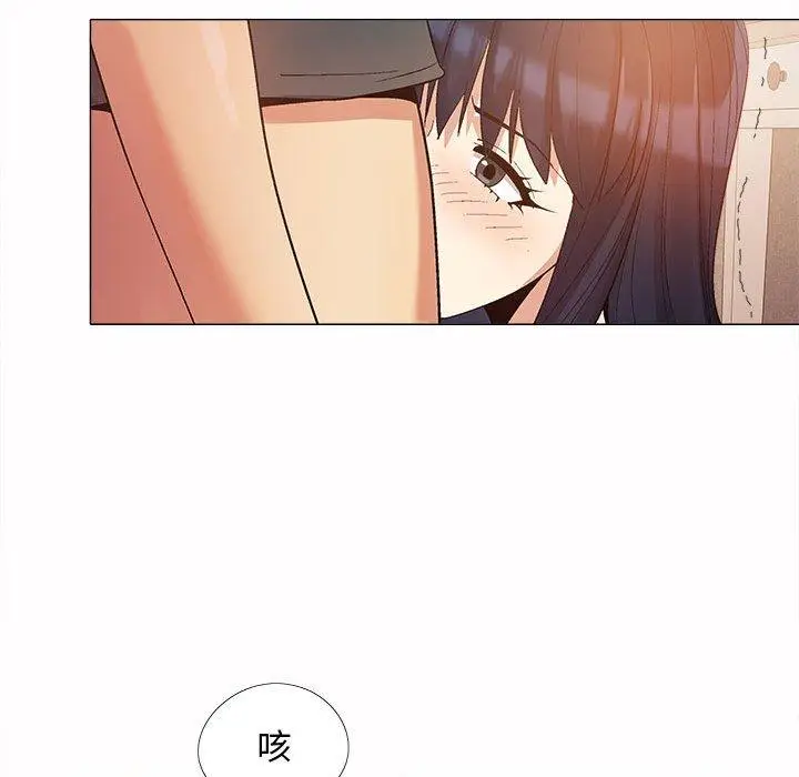 漫画《恋爱信仰》第16话第66张图