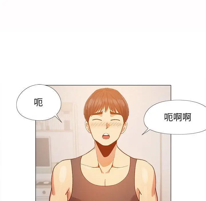 漫画《恋爱信仰》第16话第69张图