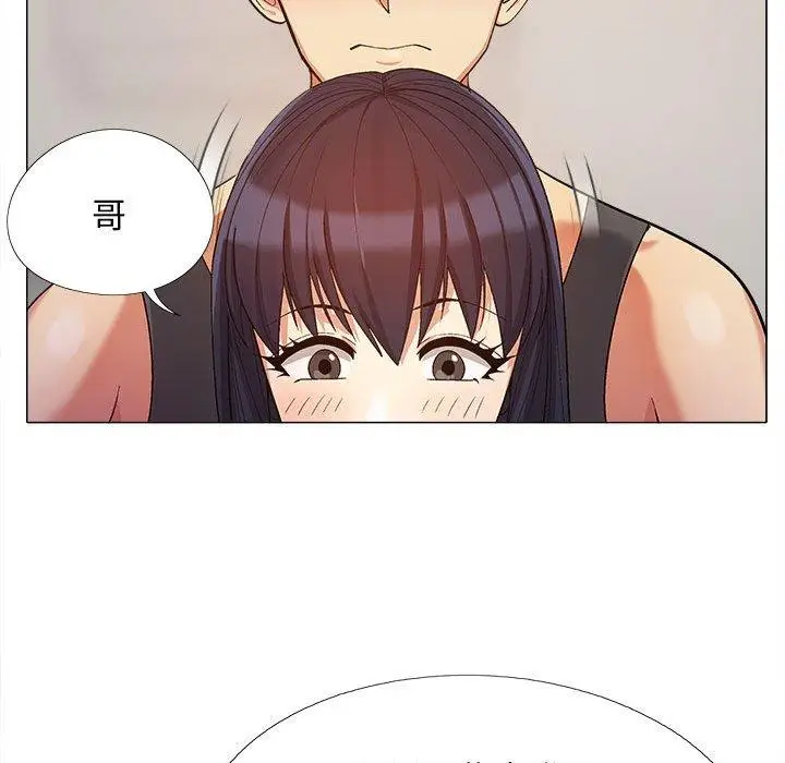 漫画《恋爱信仰》第16话第7张图
