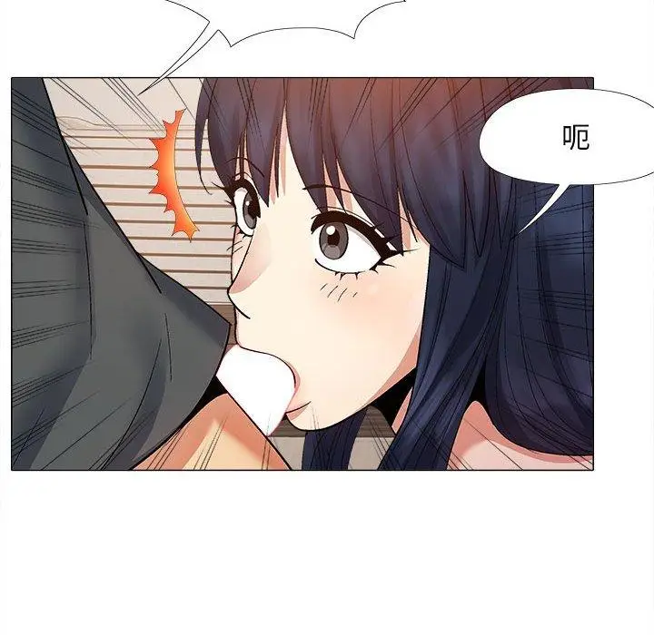 漫画《恋爱信仰》第16话第73张图