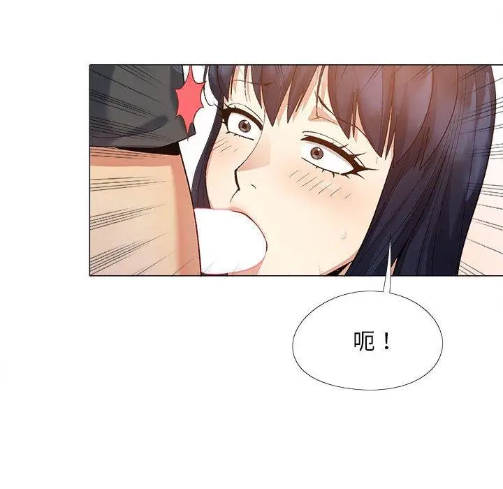 漫画《恋爱信仰》第16话第75张图