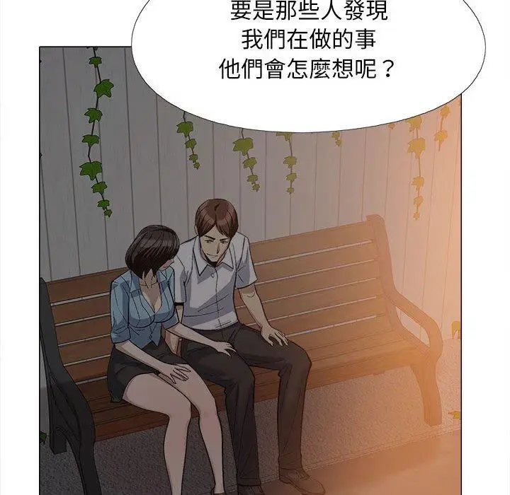 漫画《恋爱信仰》第16话第8张图