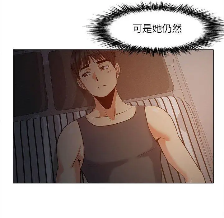 漫画《恋爱信仰》第16话第86张图