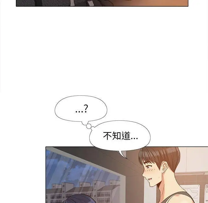 漫画《恋爱信仰》第16话第9张图