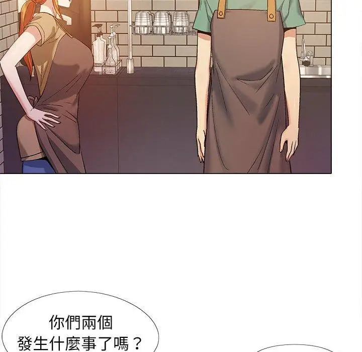 漫画《恋爱信仰》第16话第94张图