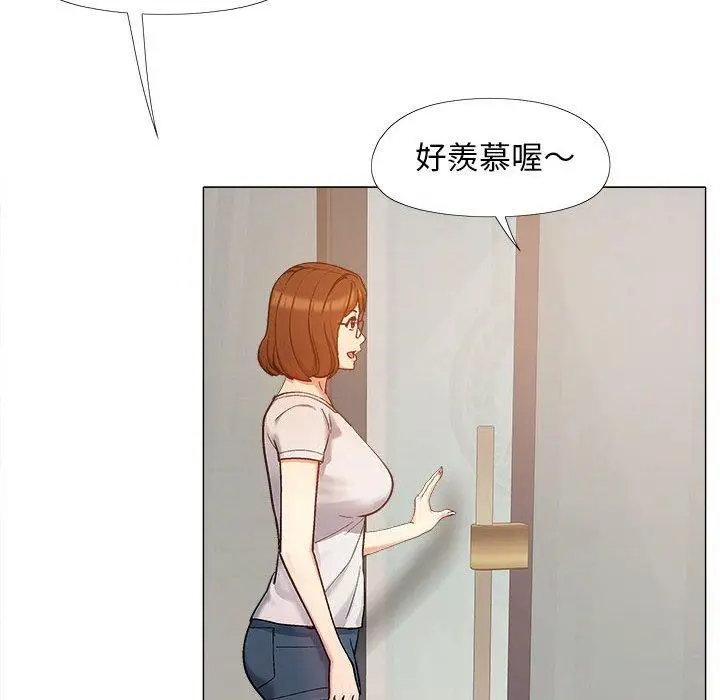 漫画《恋爱信仰》第17话第10张图