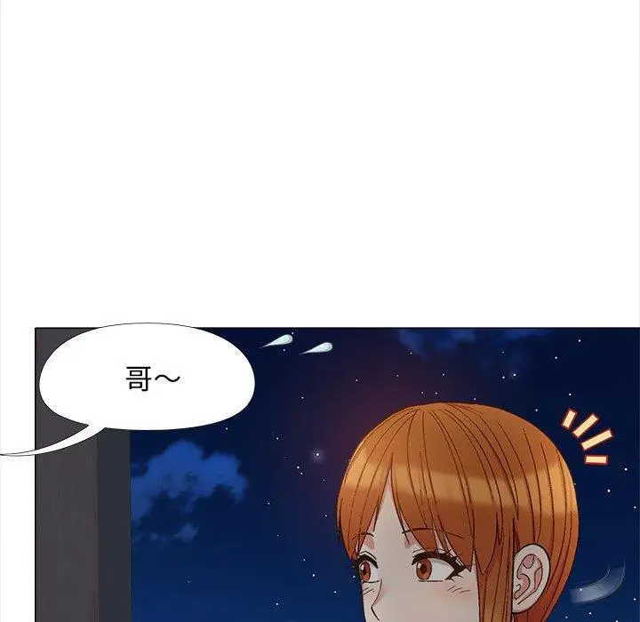 漫画《恋爱信仰》第17话第104张图