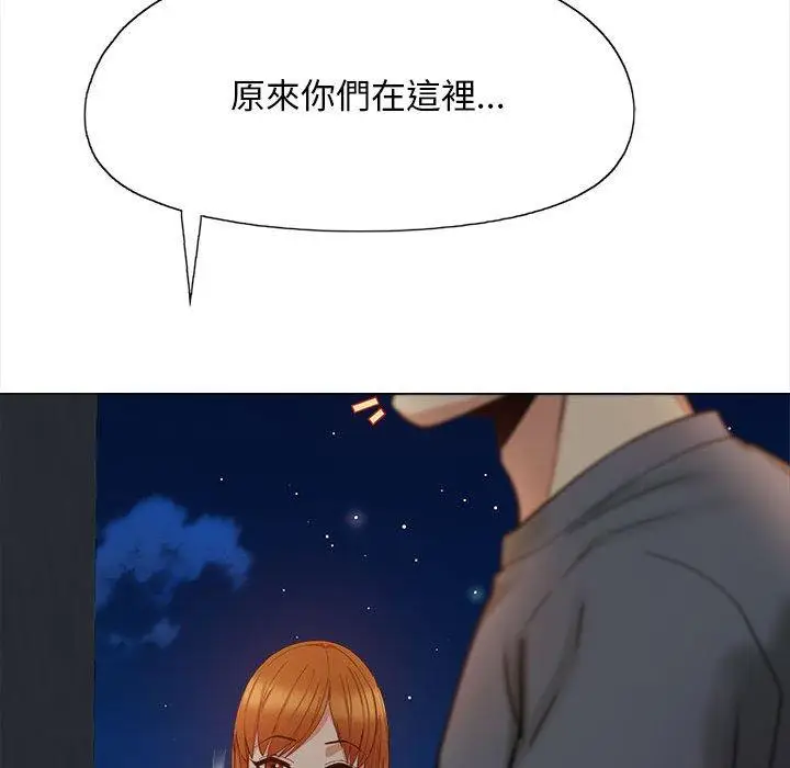 漫画《恋爱信仰》第17话第106张图