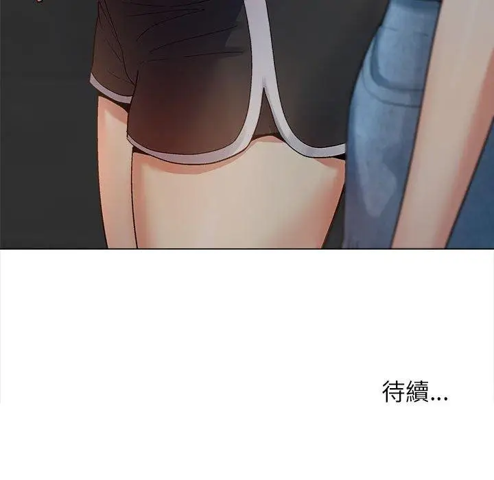 漫画《恋爱信仰》第17话第115张图