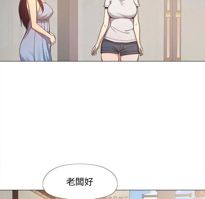 漫画《恋爱信仰》第17话第12张图