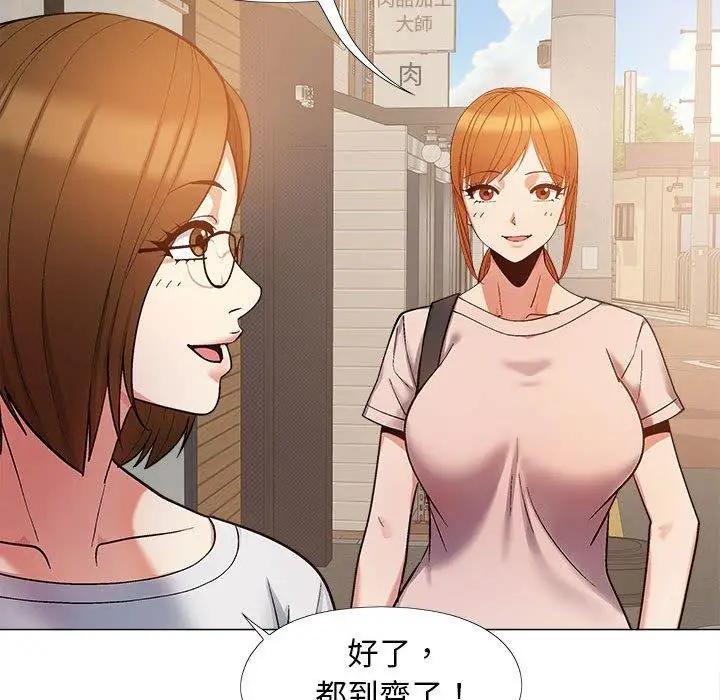 漫画《恋爱信仰》第17话第13张图