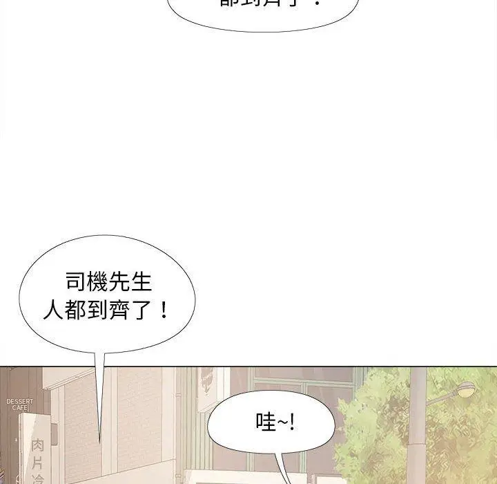 漫画《恋爱信仰》第17话第14张图