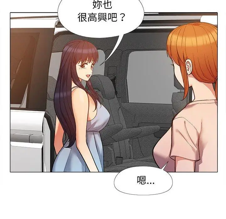 漫画《恋爱信仰》第17话第17张图