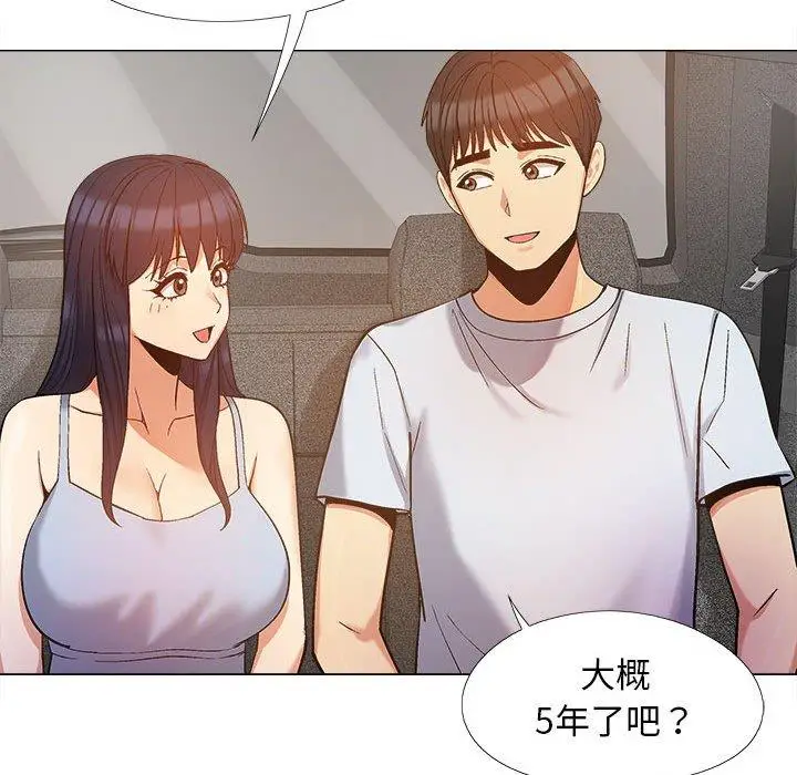 漫画《恋爱信仰》第17话第21张图