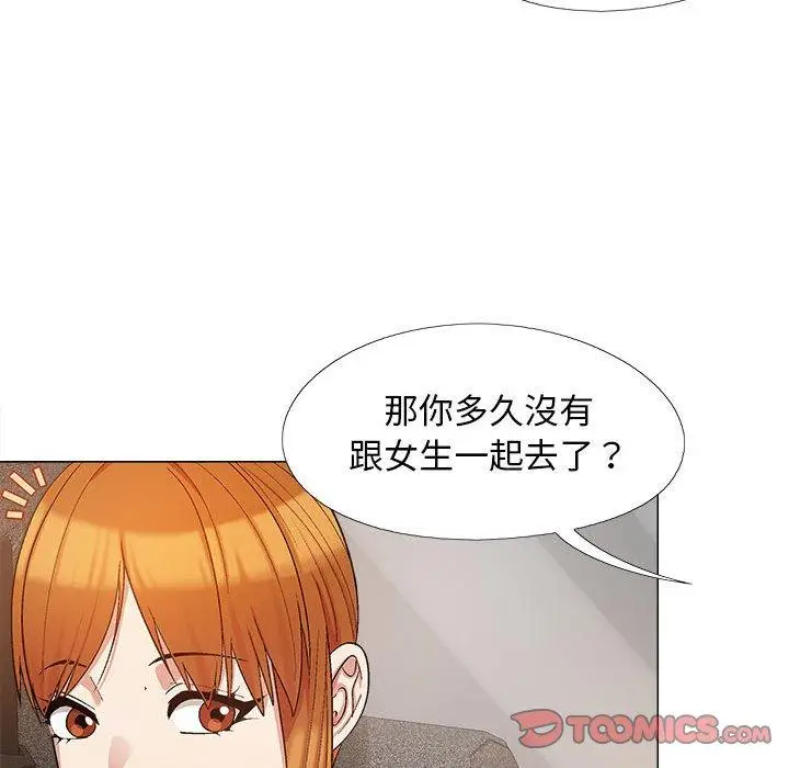 漫画《恋爱信仰》第17话第22张图