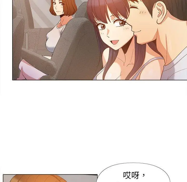 漫画《恋爱信仰》第17话第24张图