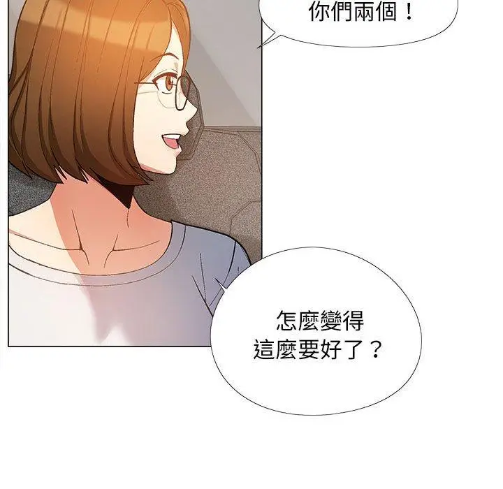 漫画《恋爱信仰》第17话第25张图