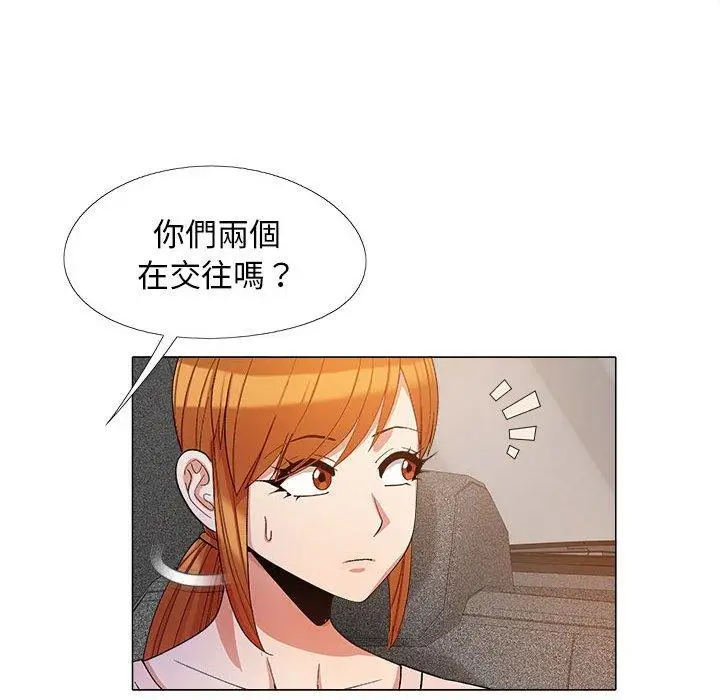 漫画《恋爱信仰》第17话第27张图