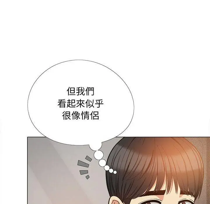 漫画《恋爱信仰》第17话第31张图