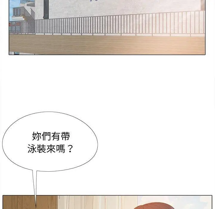 漫画《恋爱信仰》第17话第40张图
