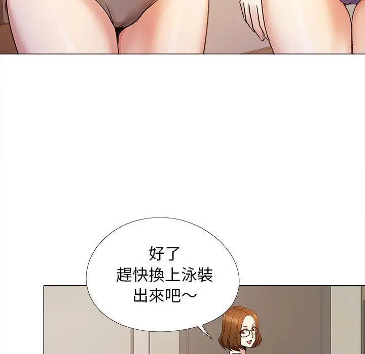 漫画《恋爱信仰》第17话第51张图