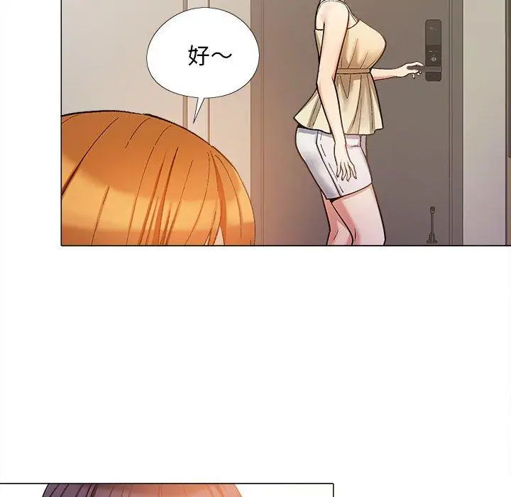漫画《恋爱信仰》第17话第52张图