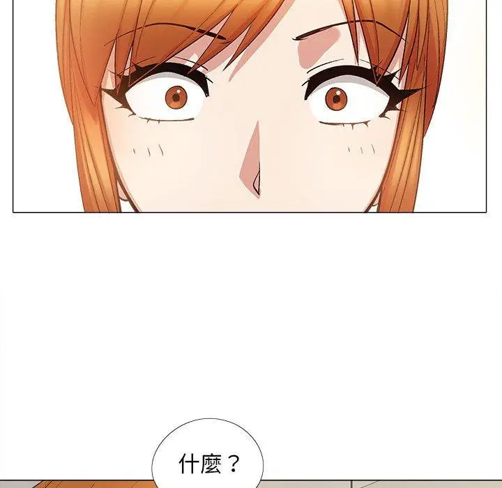 漫画《恋爱信仰》第17话第56张图
