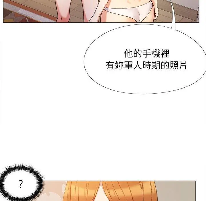 漫画《恋爱信仰》第17话第61张图