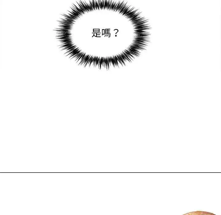 漫画《恋爱信仰》第17话第63张图