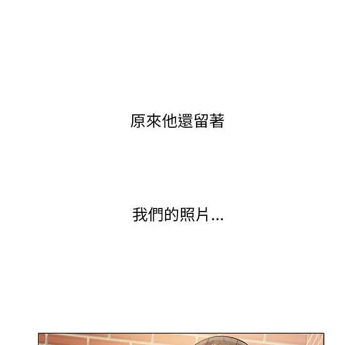 漫画《恋爱信仰》第17话第65张图