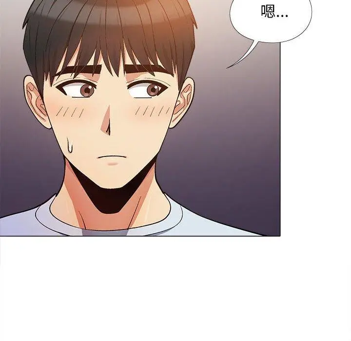 漫画《恋爱信仰》第17话第8张图